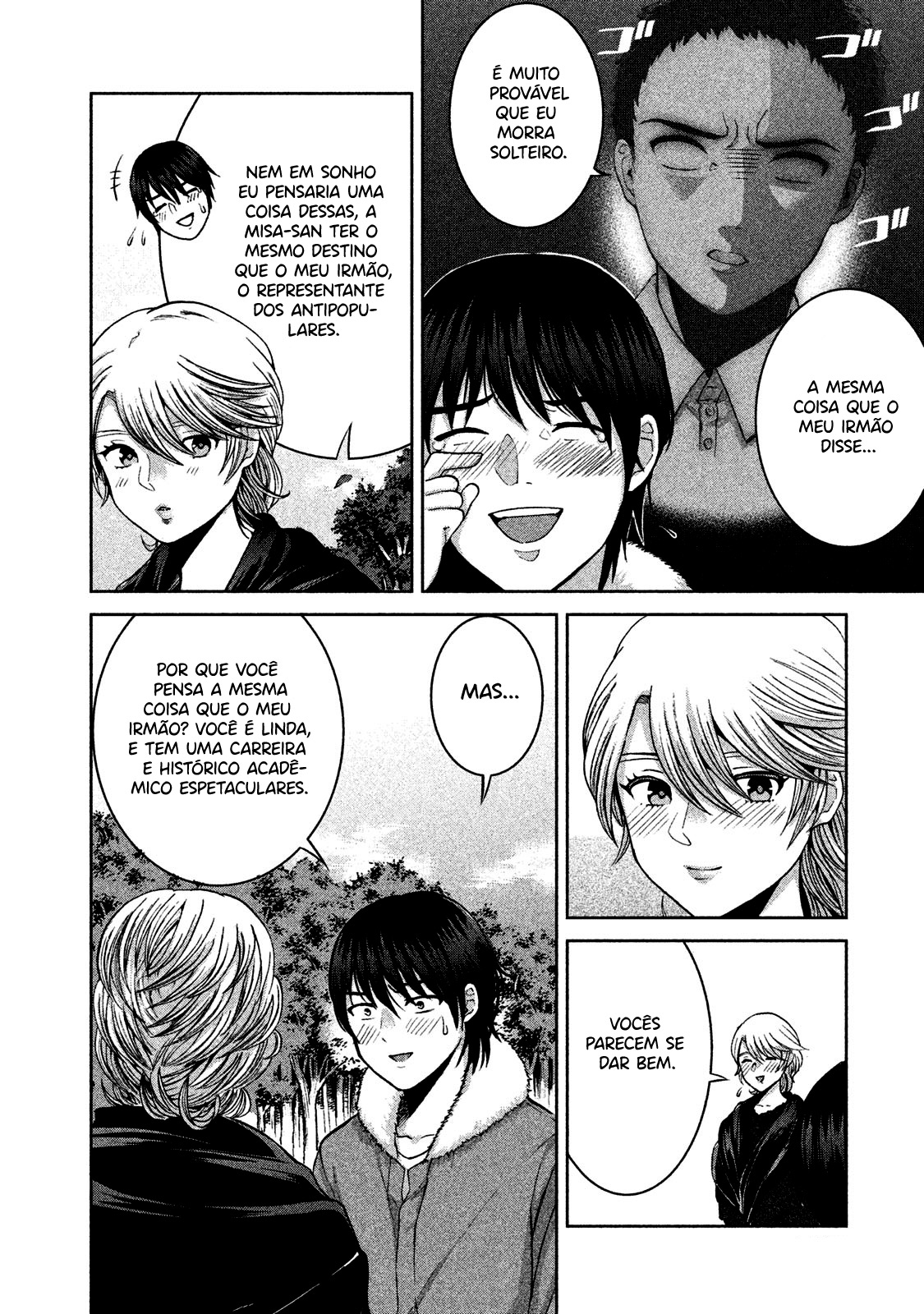 Aida ni Hatachi Capítulo 1