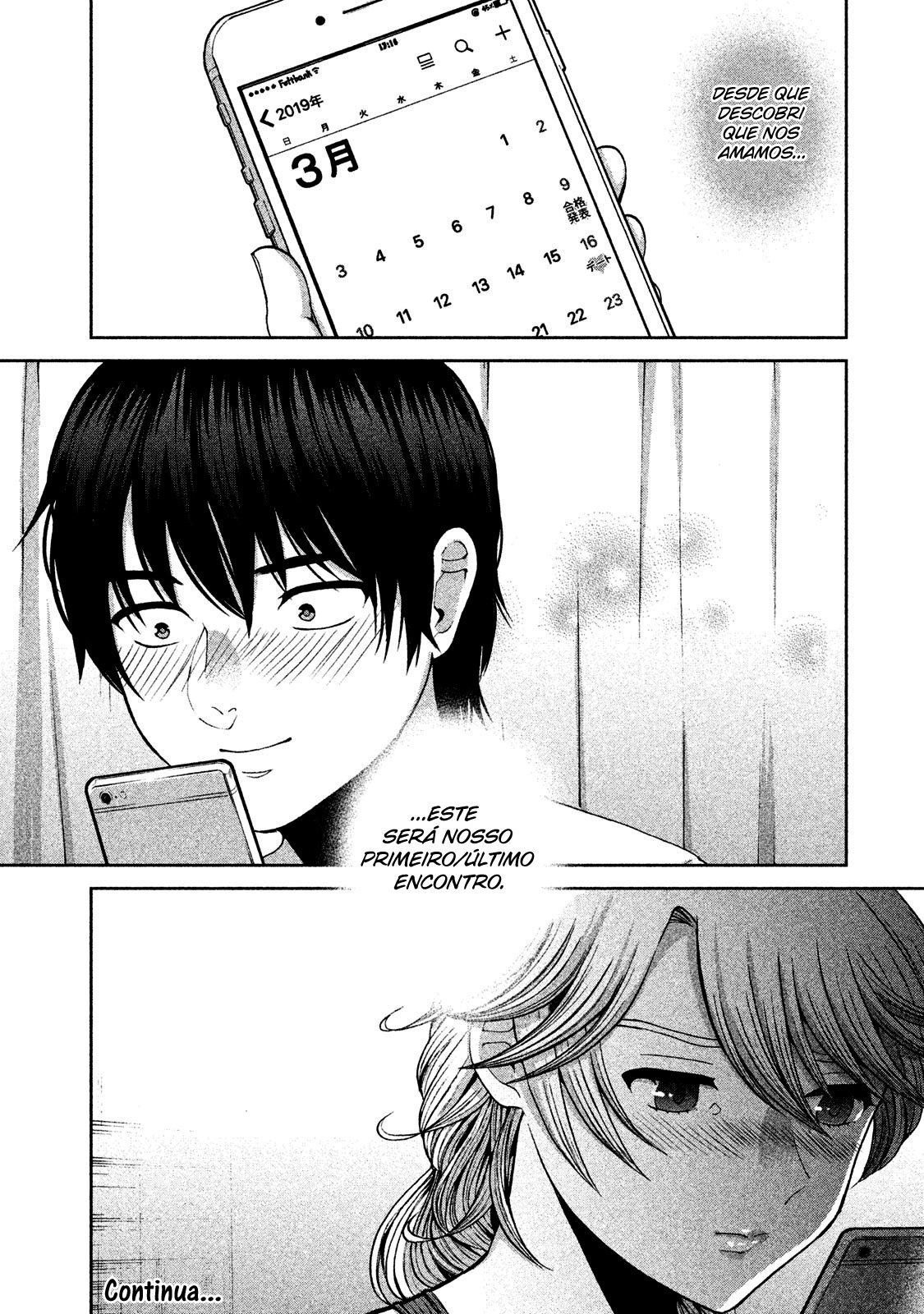 Aida ni Hatachi Capítulo 1