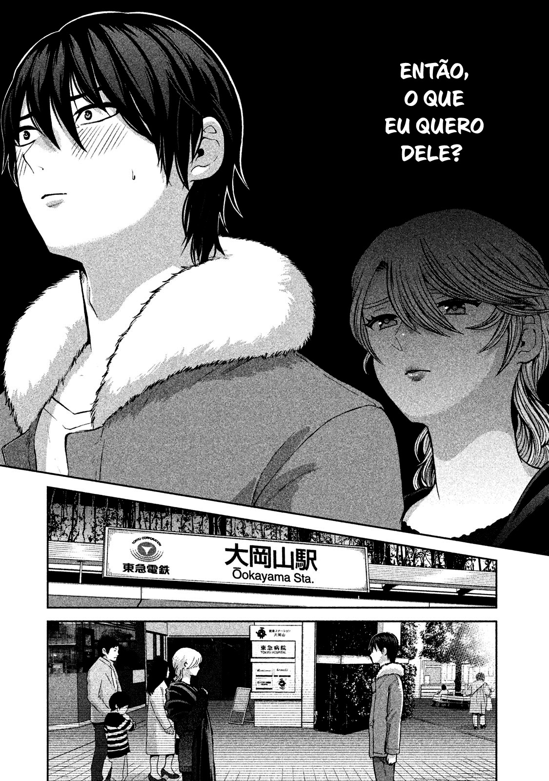 Aida ni Hatachi Capítulo 1