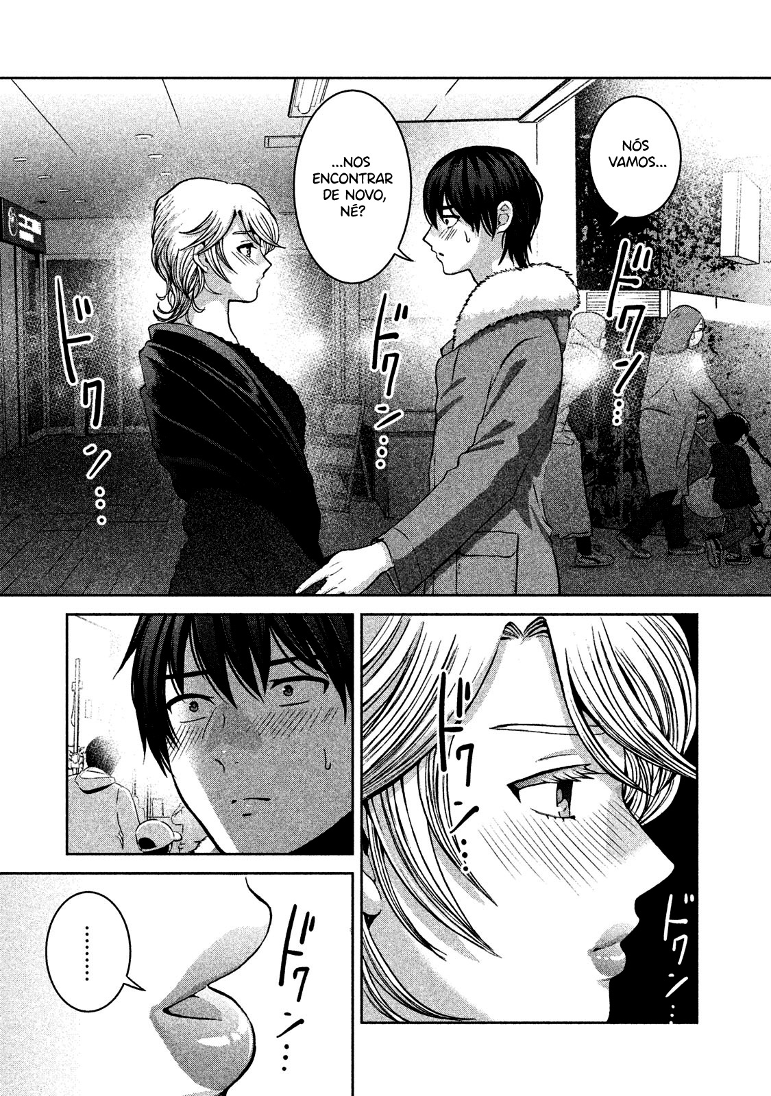 Aida ni Hatachi Capítulo 1