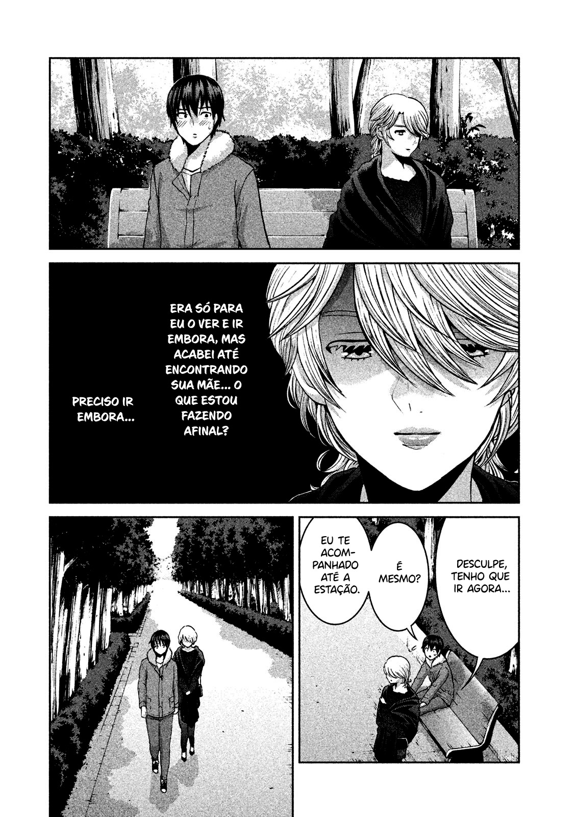 Aida ni Hatachi Capítulo 1