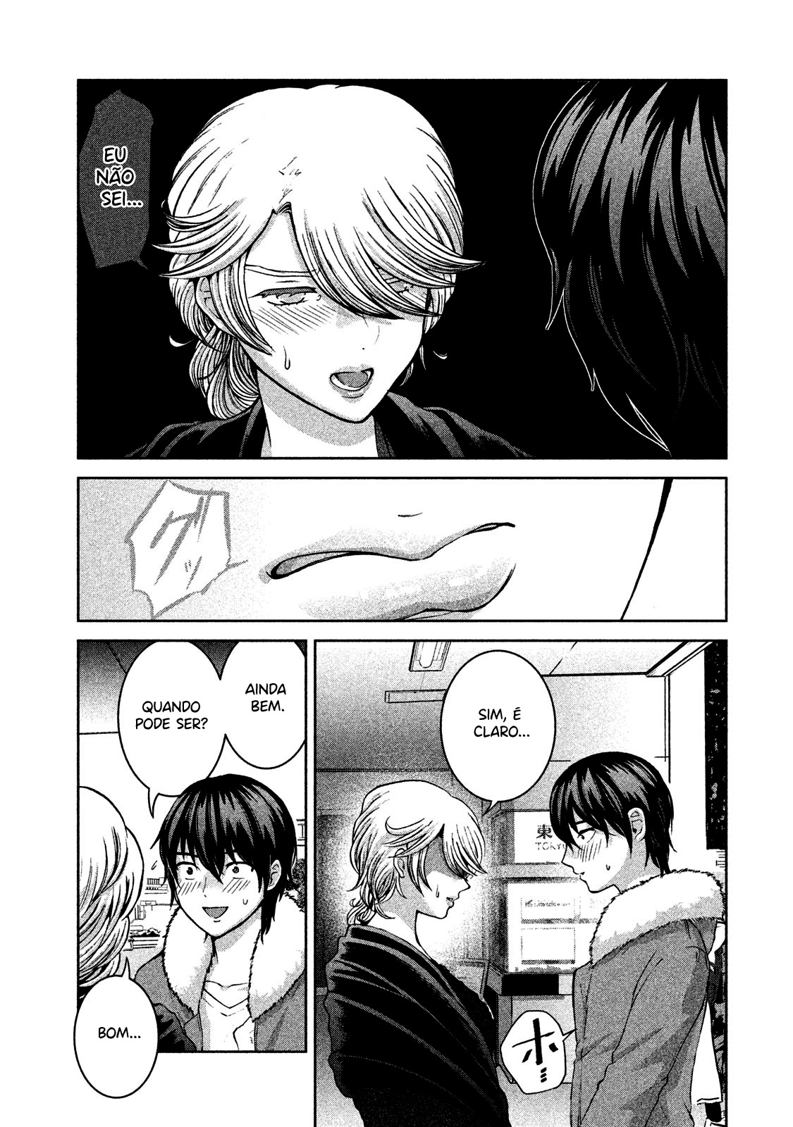 Aida ni Hatachi Capítulo 1