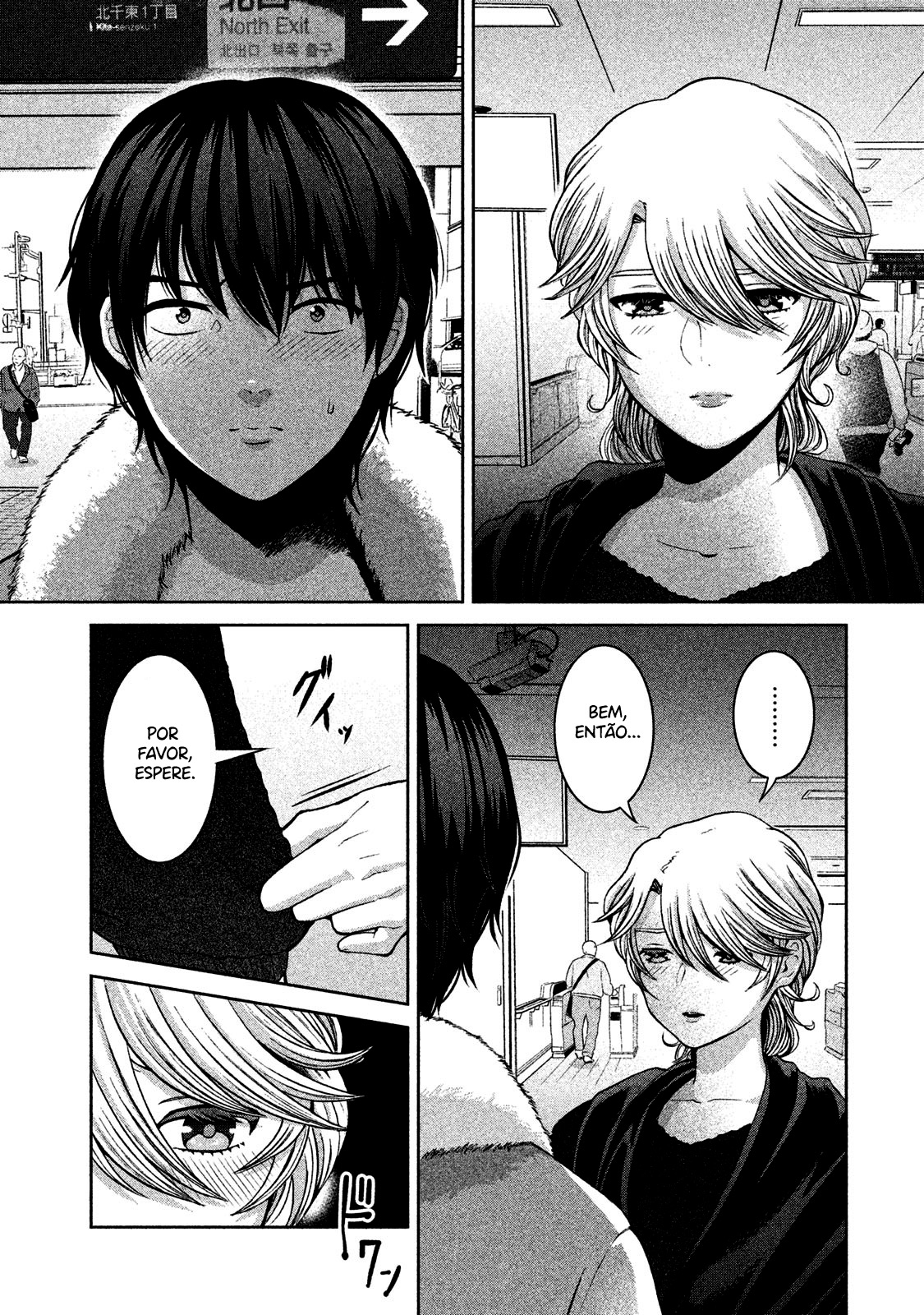 Aida ni Hatachi Capítulo 1