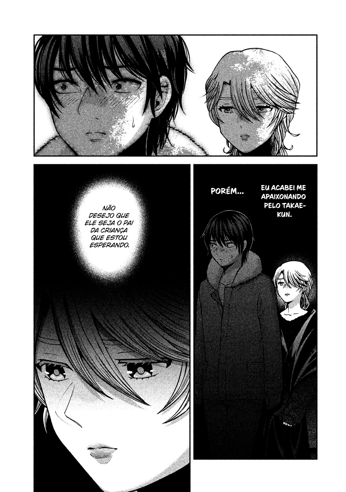 Aida ni Hatachi Capítulo 1
