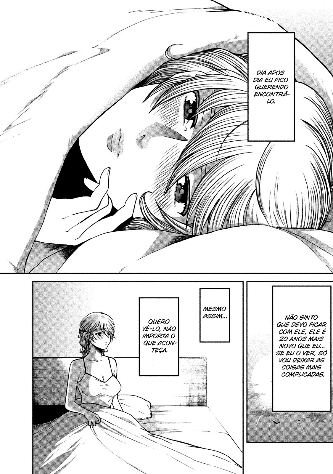 Aida ni Hatachi Capítulo 1
