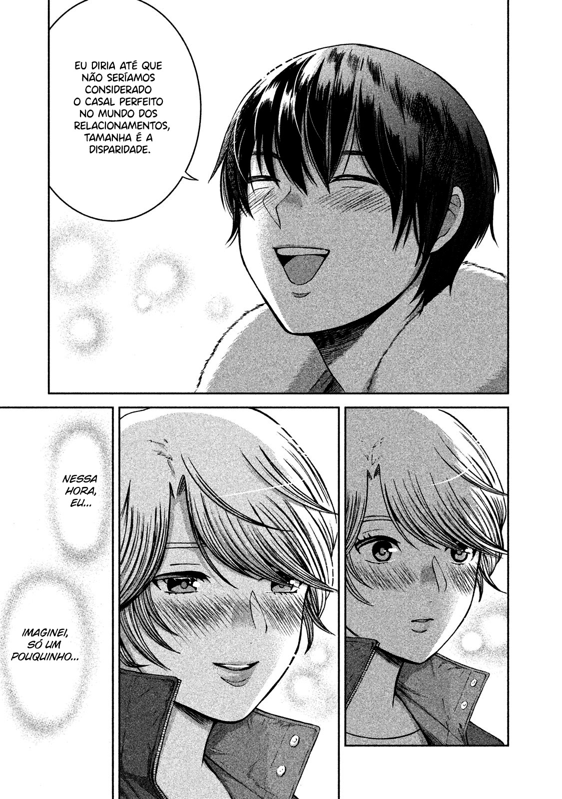 Aida ni Hatachi Capítulo 1