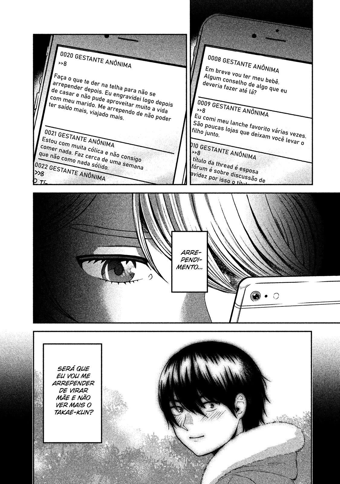 Aida ni Hatachi Capítulo 1