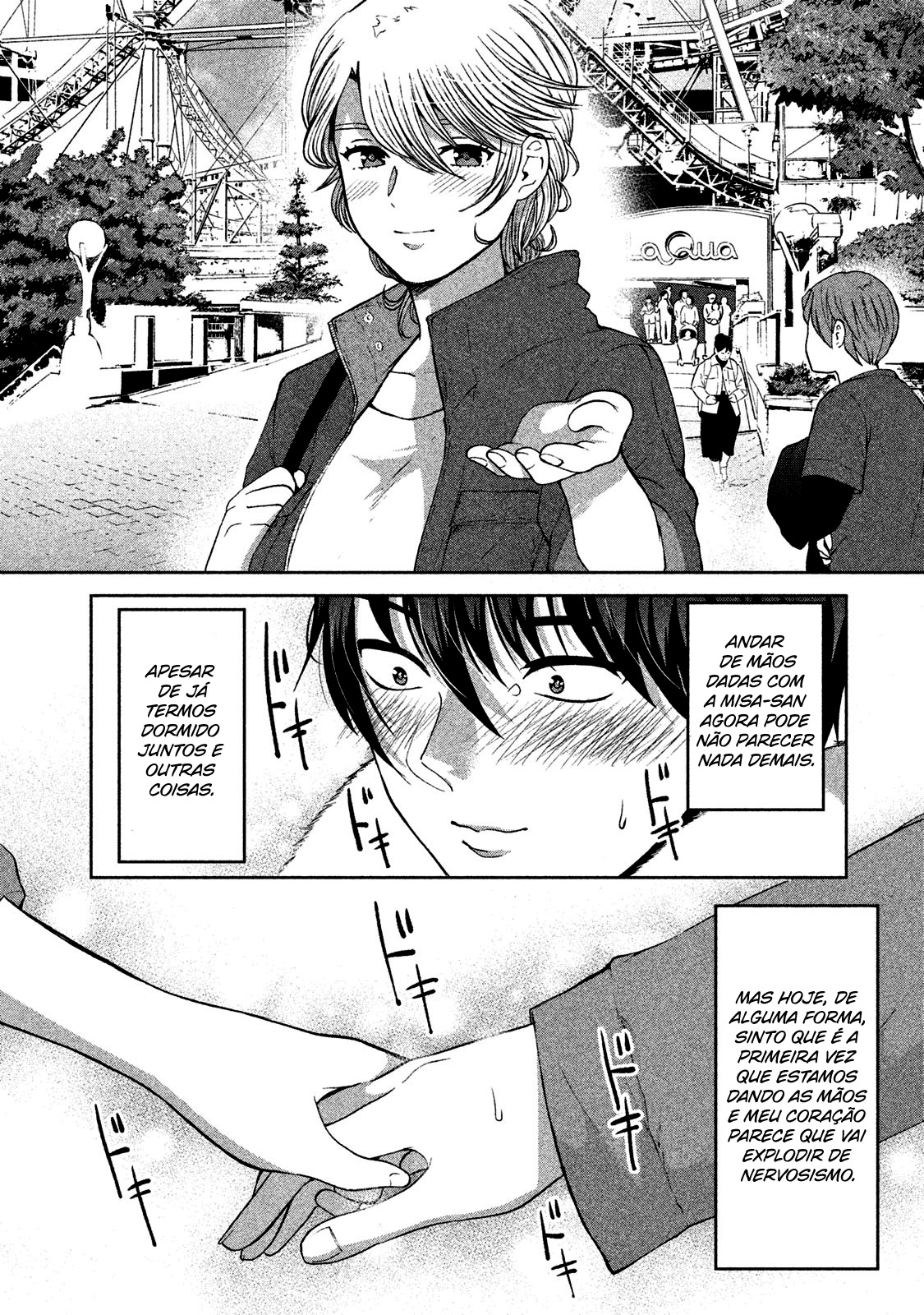 Aida ni Hatachi Capítulo 1
