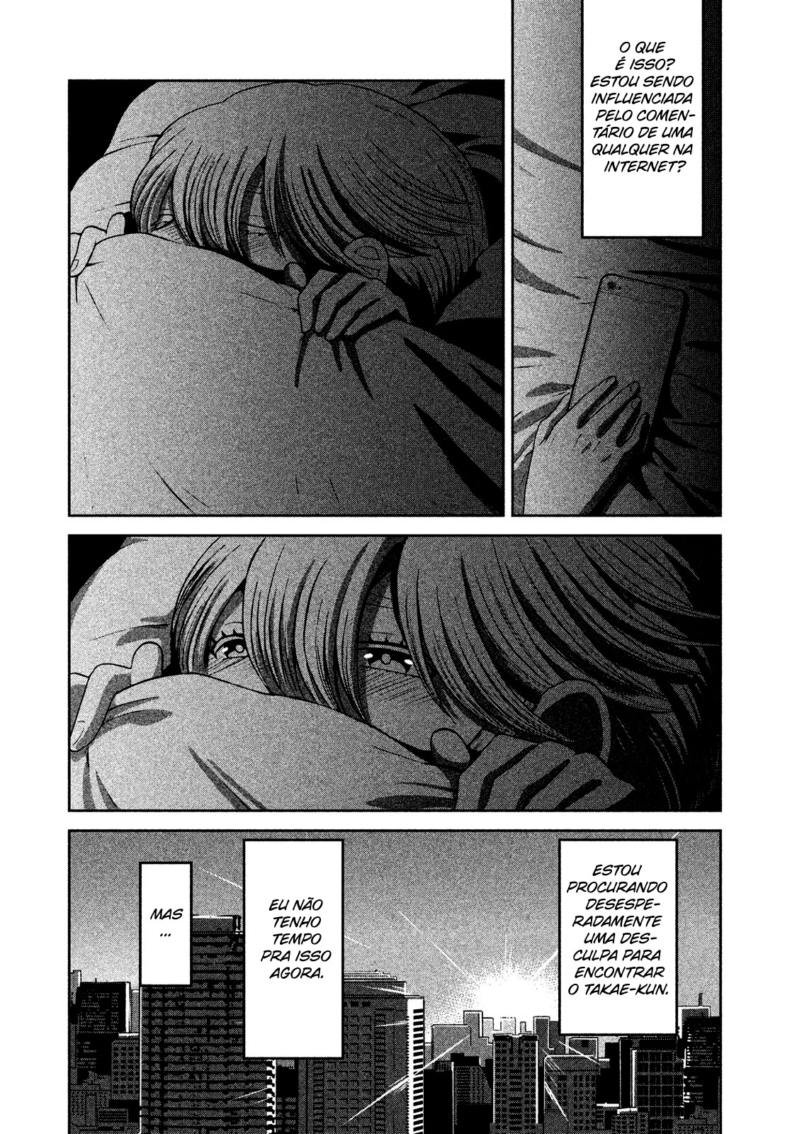 Aida ni Hatachi Capítulo 1