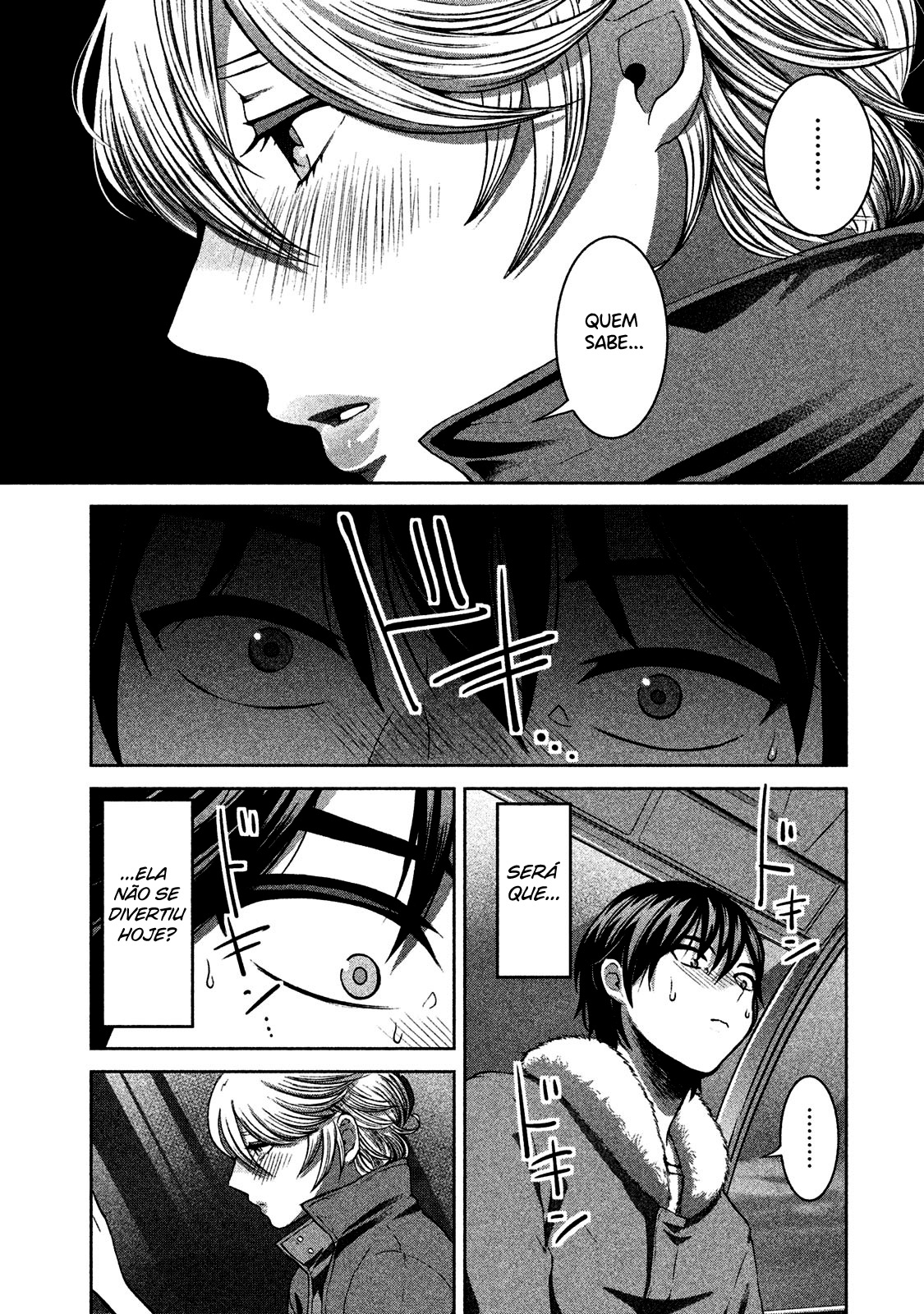 Aida ni Hatachi Capítulo 1