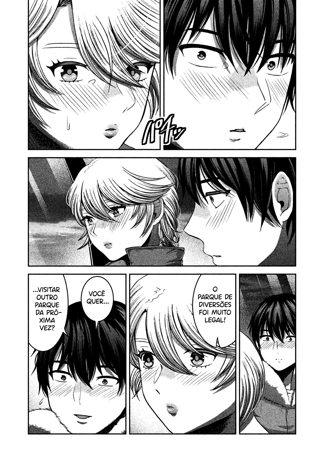 Aida ni Hatachi Capítulo 1