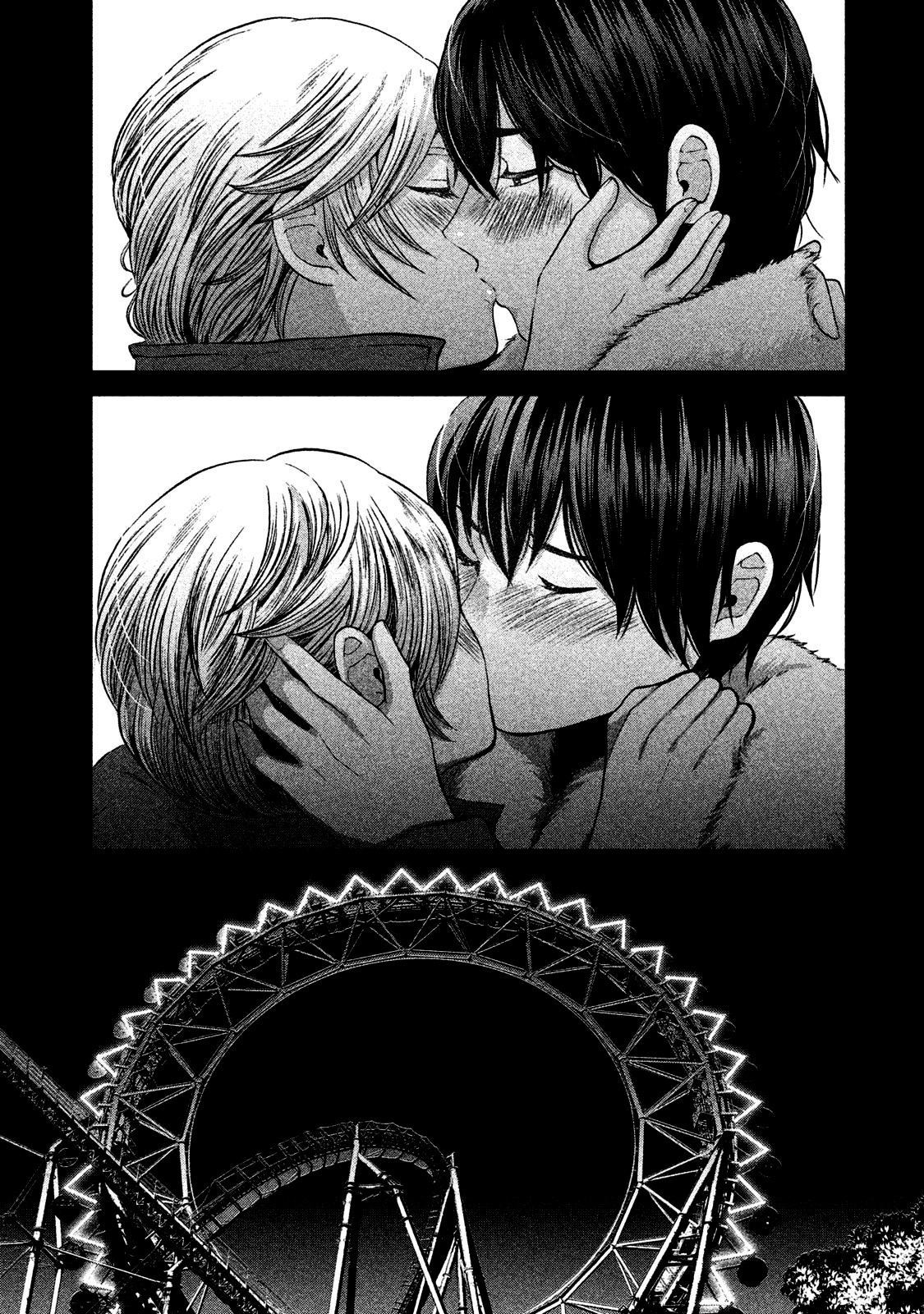 Aida ni Hatachi Capítulo 1
