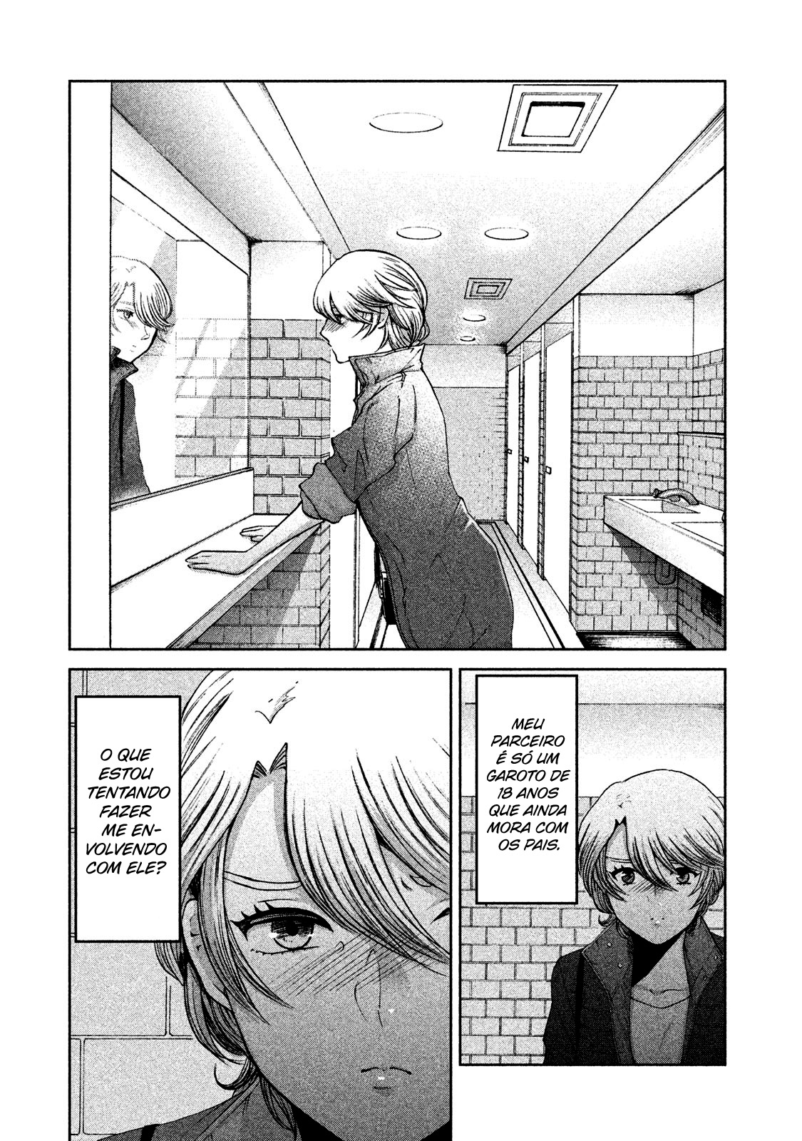 Aida ni Hatachi Capítulo 1