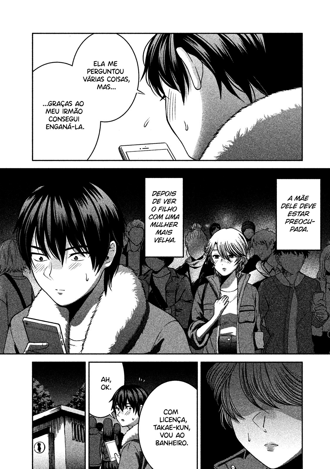 Aida ni Hatachi Capítulo 1