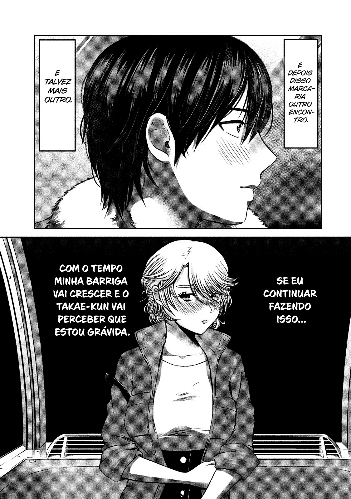 Aida ni Hatachi Capítulo 1