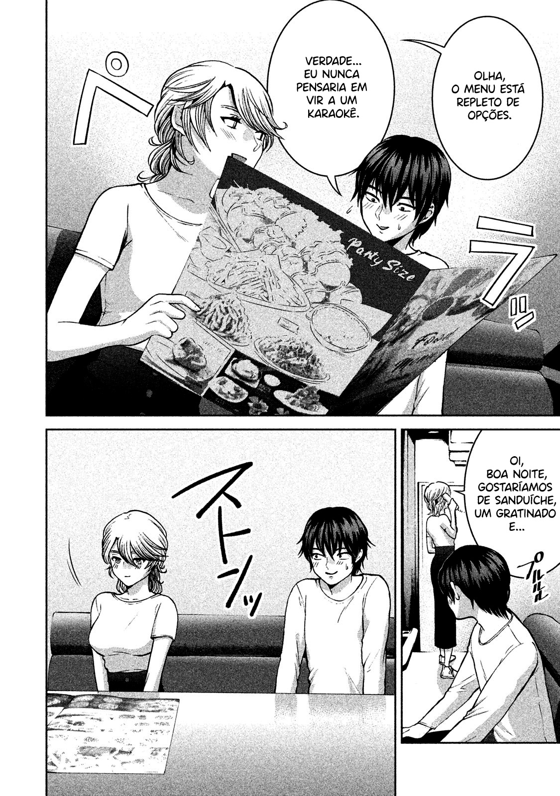 Aida ni Hatachi Capítulo 1