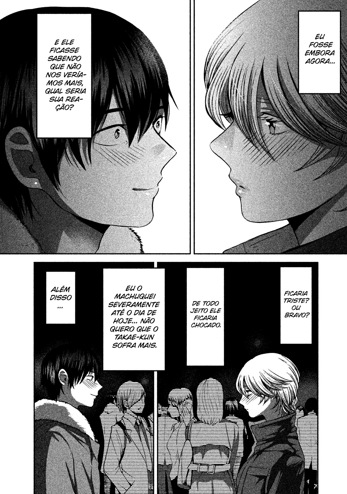 Aida ni Hatachi Capítulo 1