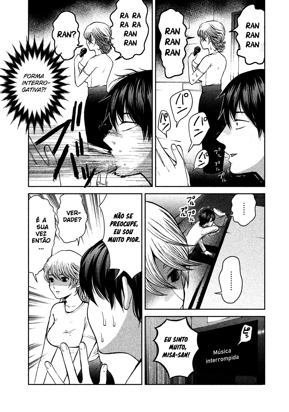 Aida ni Hatachi Capítulo 1