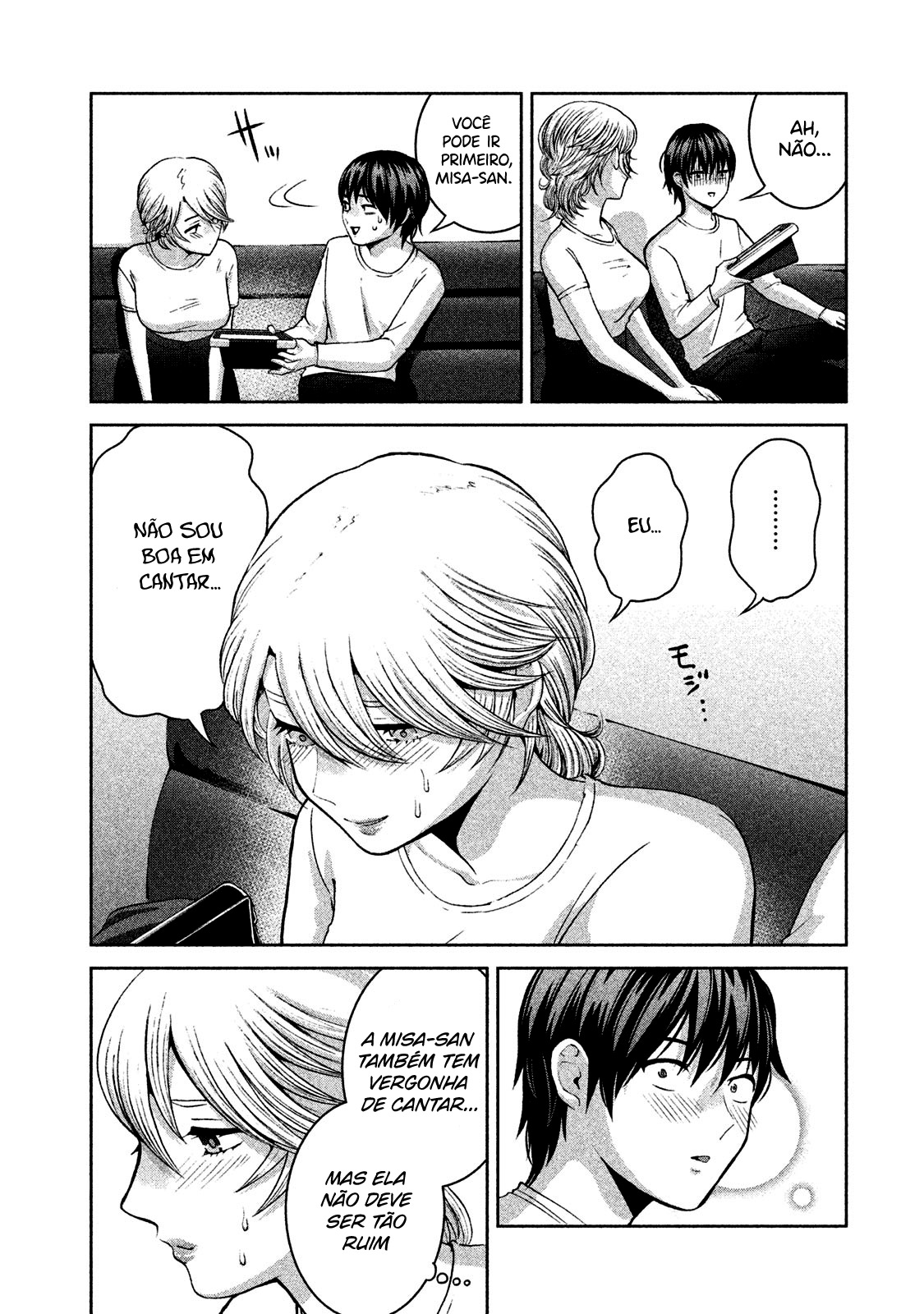 Aida ni Hatachi Capítulo 1