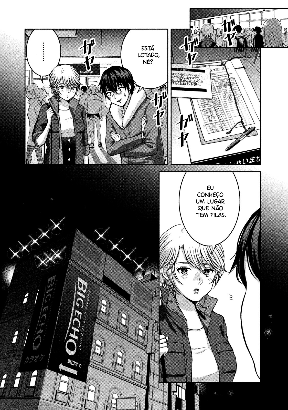 Aida ni Hatachi Capítulo 1