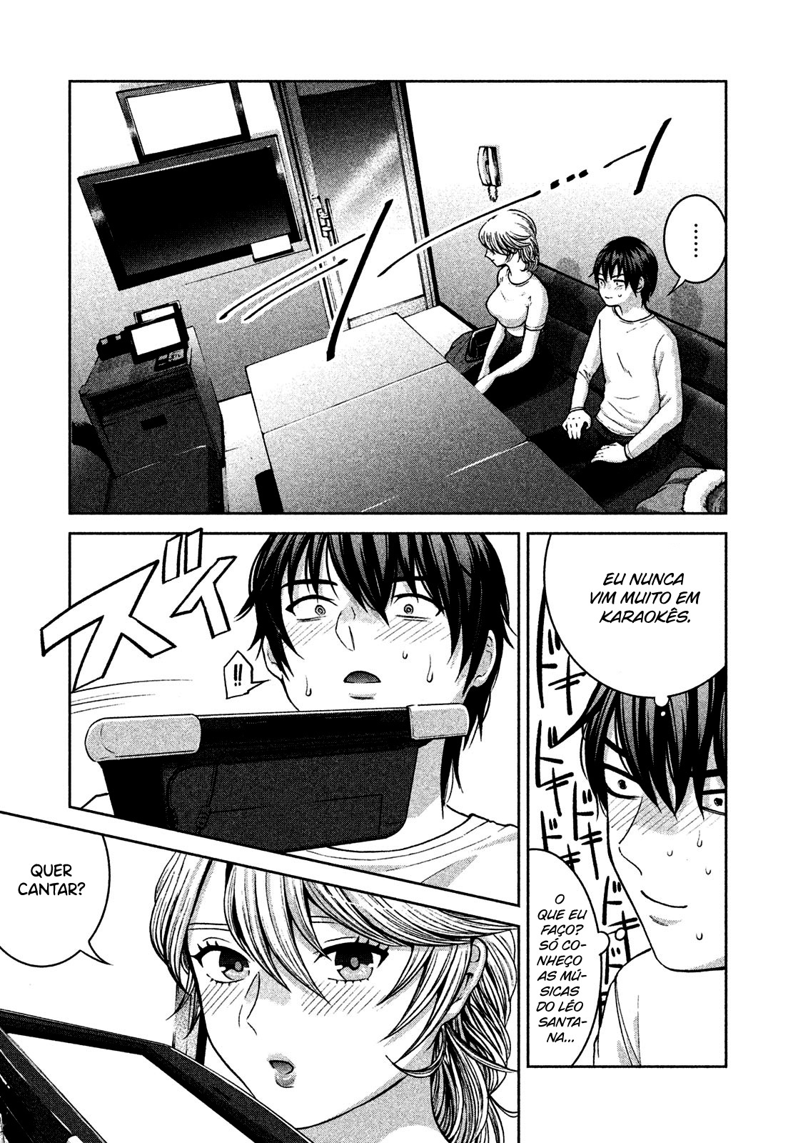 Aida ni Hatachi Capítulo 1