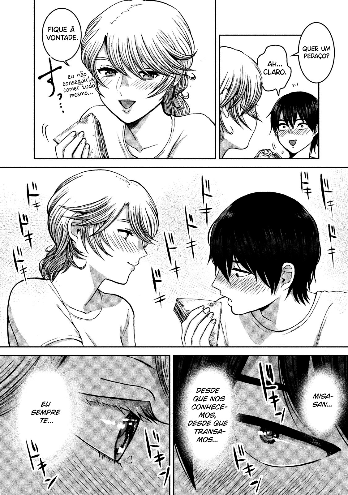 Aida ni Hatachi Capítulo 1