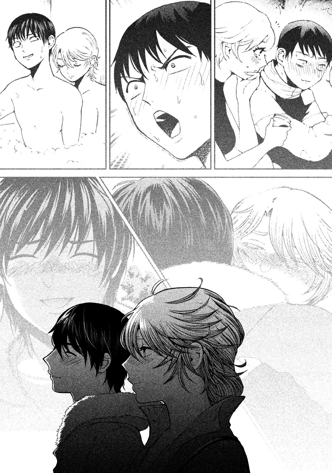 Aida ni Hatachi Capítulo 1