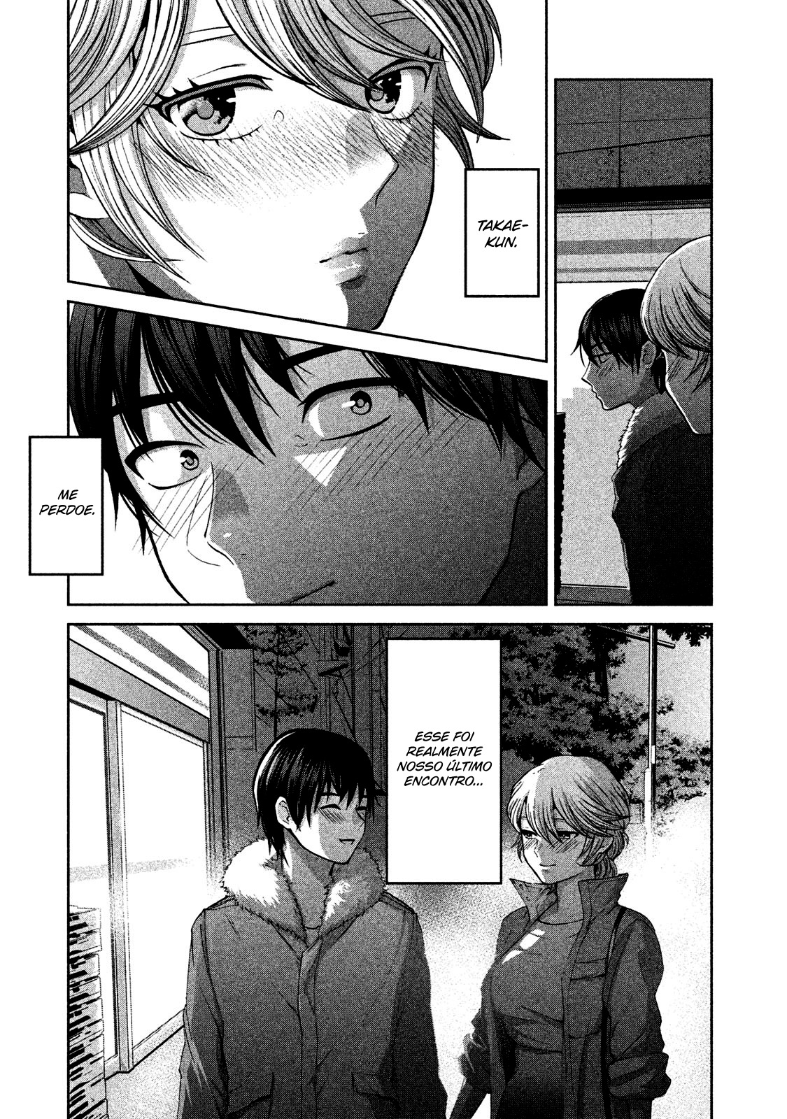Aida ni Hatachi Capítulo 1