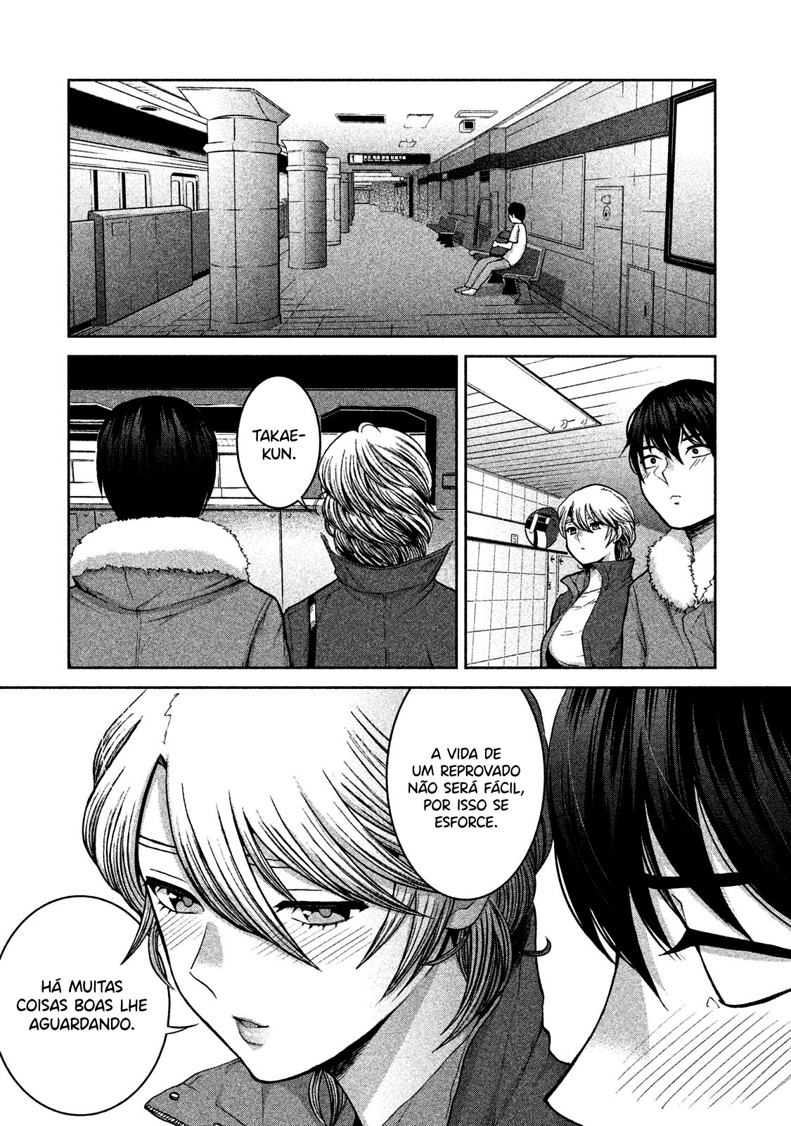 Aida ni Hatachi Capítulo 1
