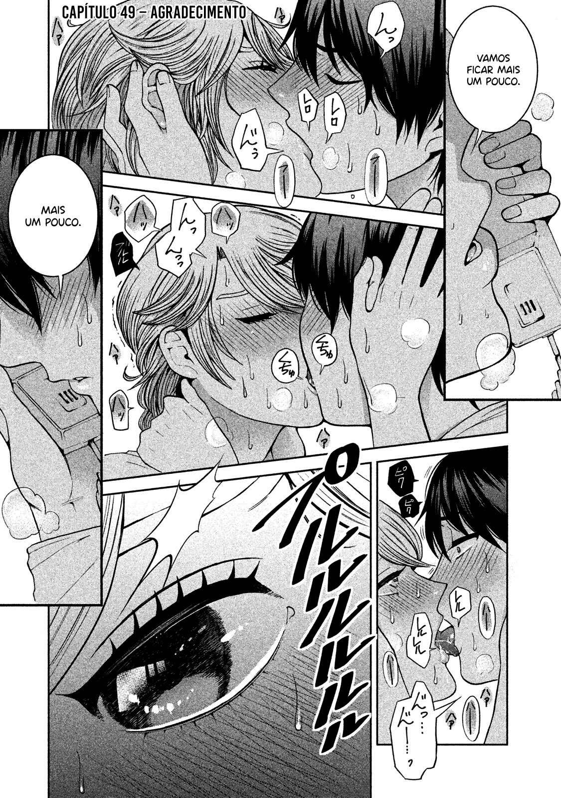 Aida ni Hatachi Capítulo 1