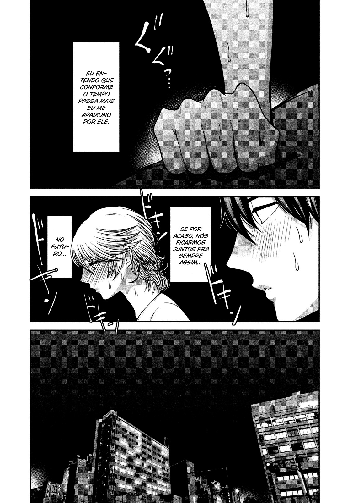 Aida ni Hatachi Capítulo 1