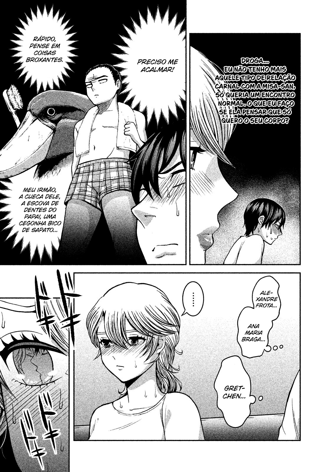 Aida ni Hatachi Capítulo 1