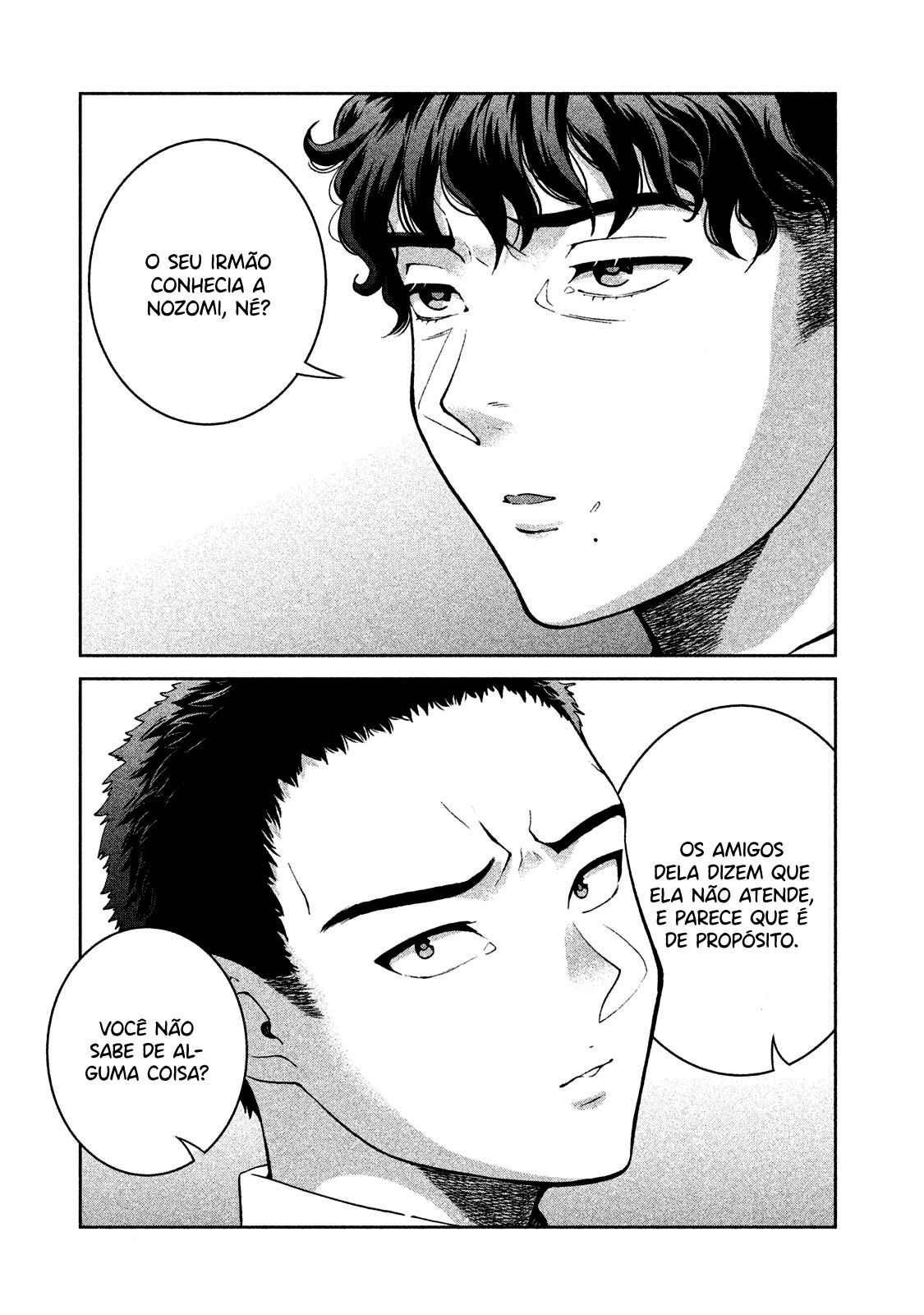 Aida ni Hatachi Capítulo 1