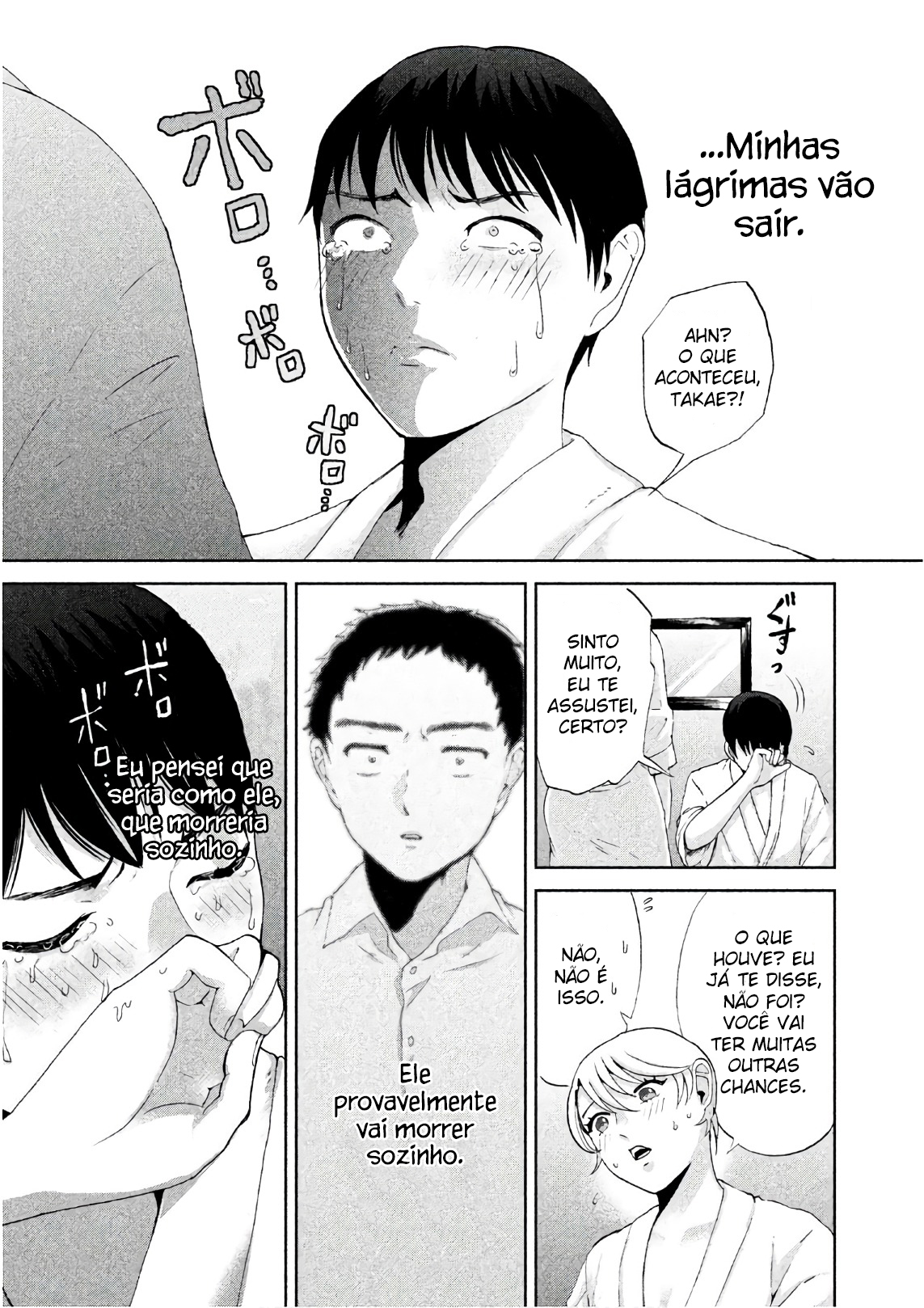 Aida ni Hatachi Capítulo 1