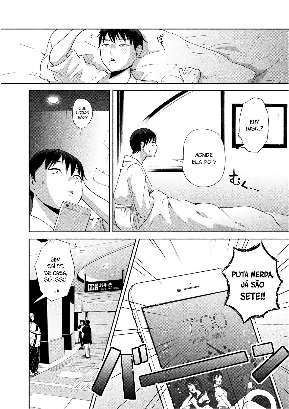 Aida ni Hatachi Capítulo 1