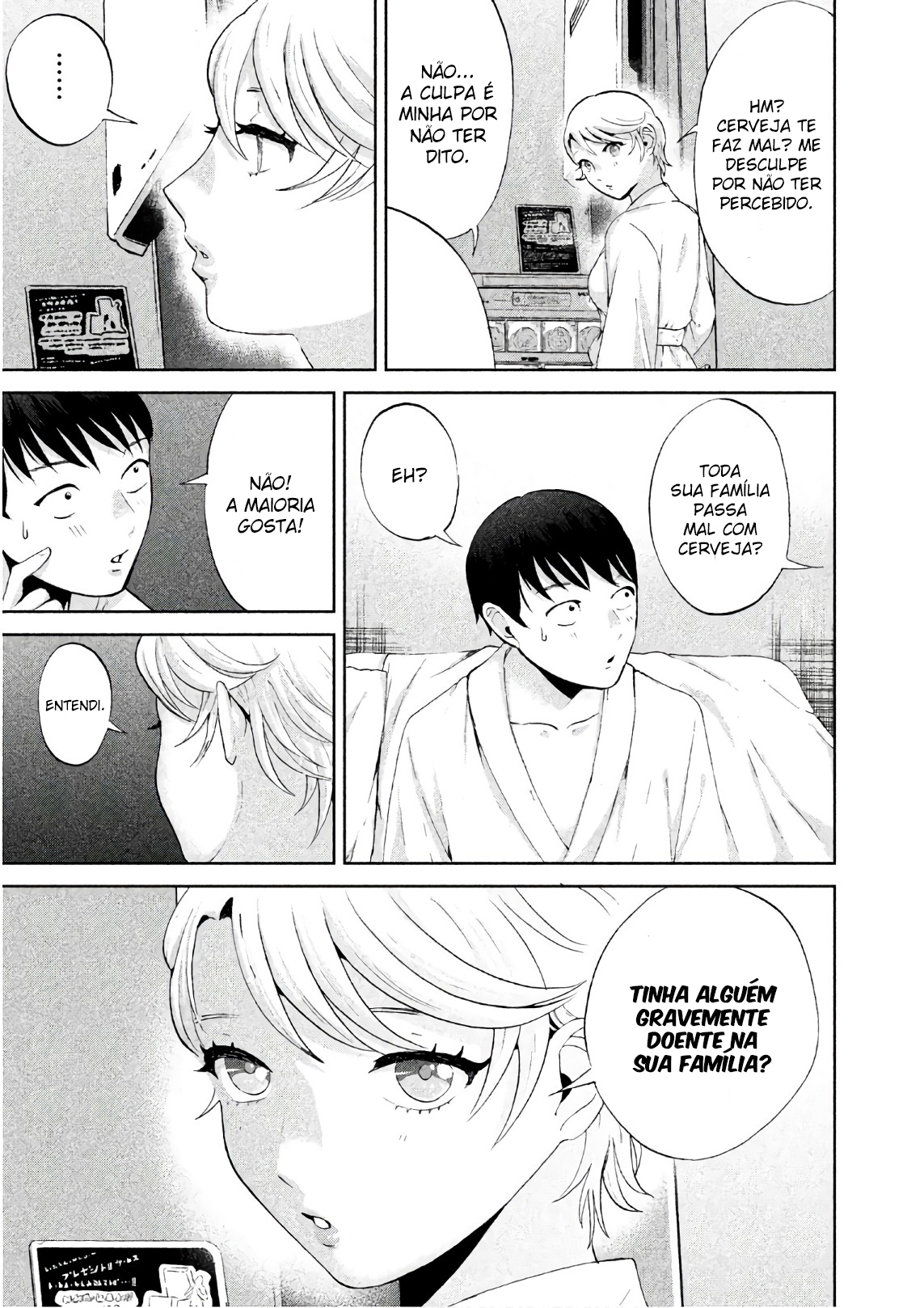 Aida ni Hatachi Capítulo 1