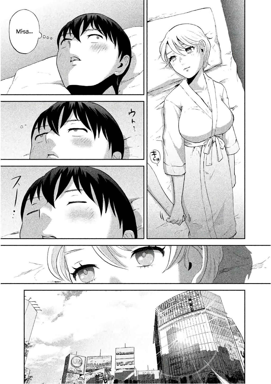 Aida ni Hatachi Capítulo 1