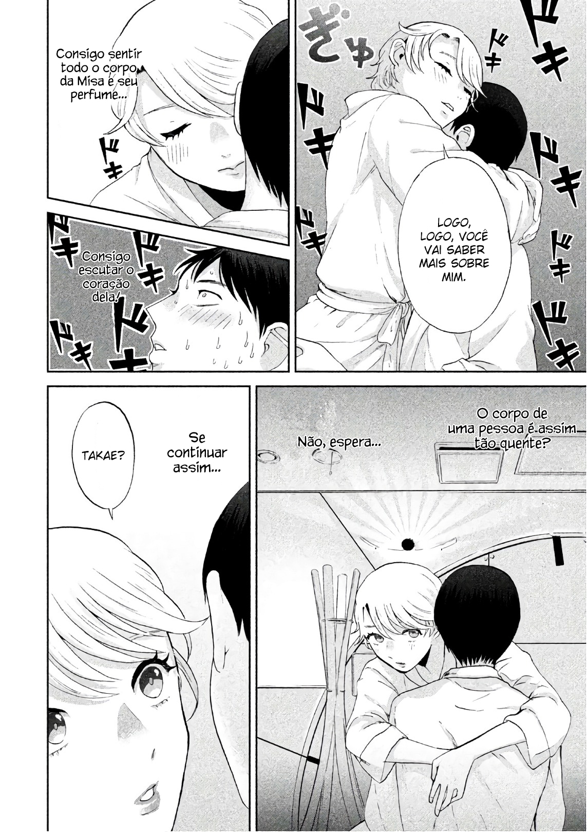 Aida ni Hatachi Capítulo 1