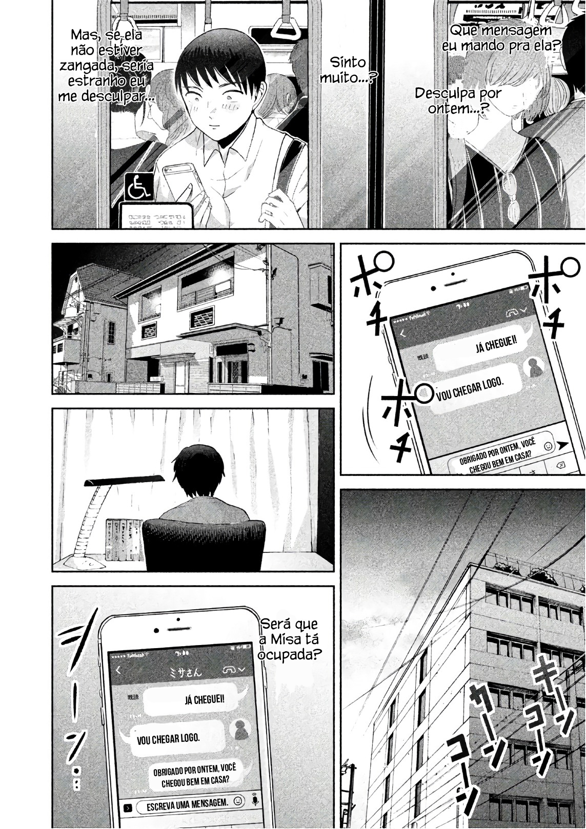 Aida ni Hatachi Capítulo 1