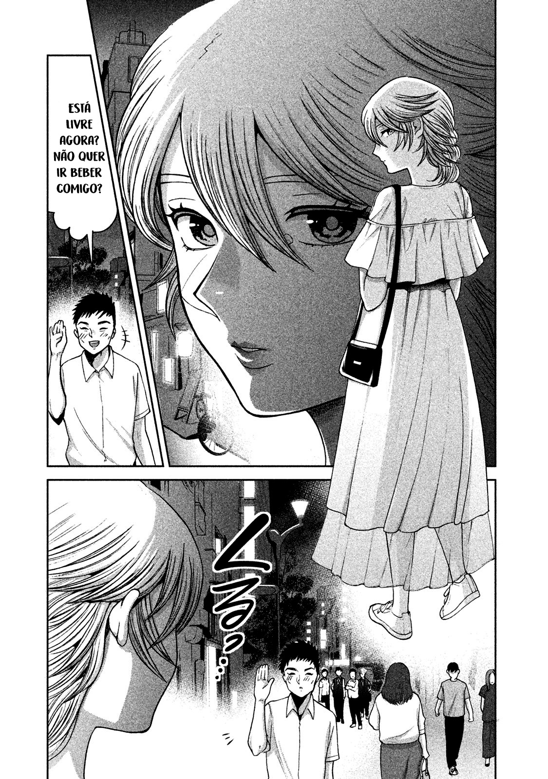 Aida ni Hatachi Capítulo 1