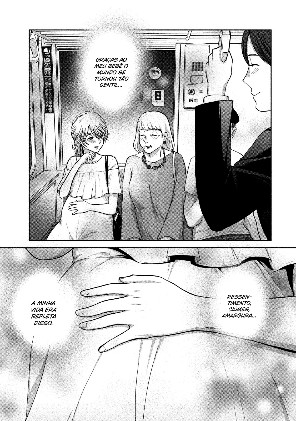 Aida ni Hatachi Capítulo 1