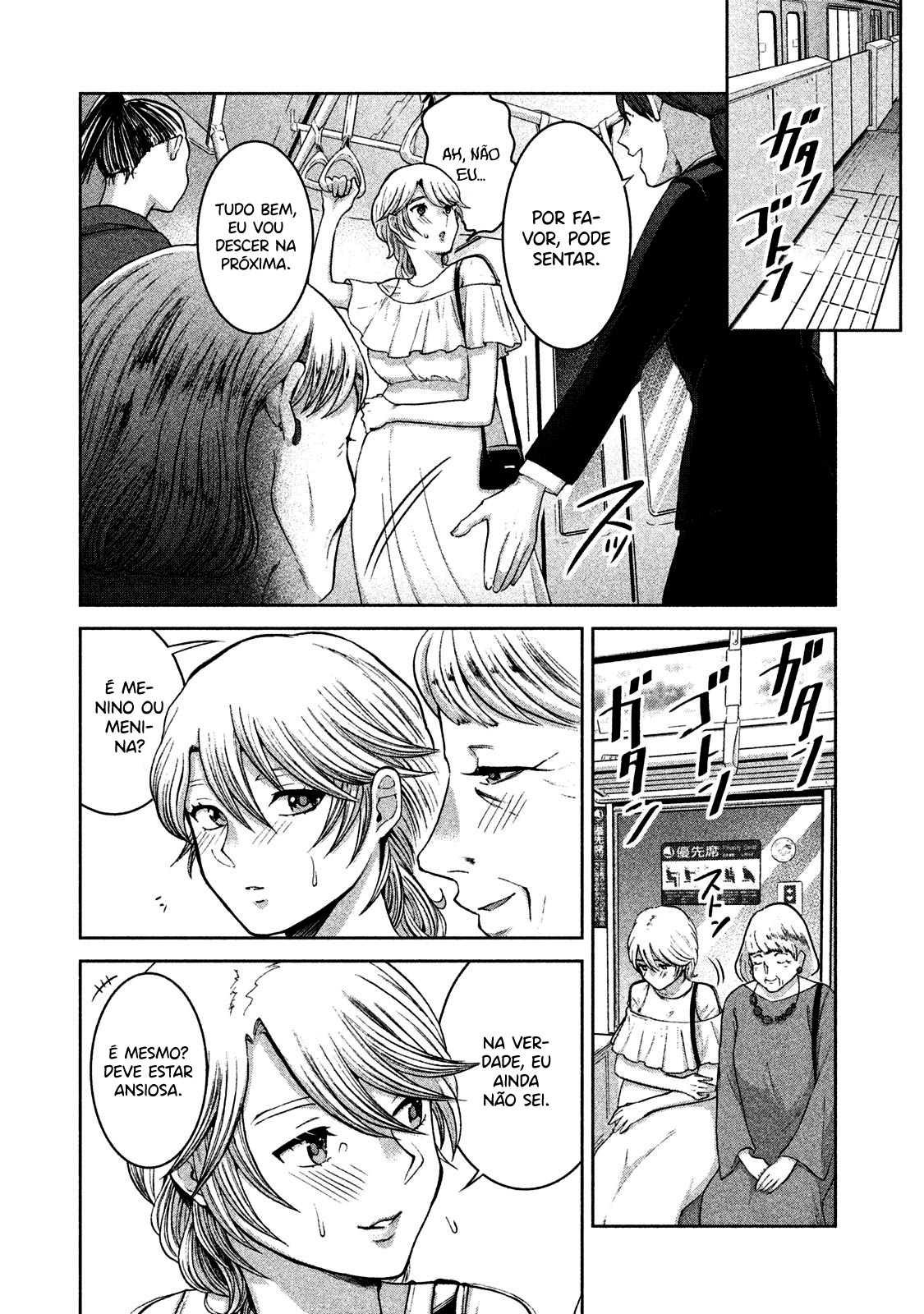 Aida ni Hatachi Capítulo 1