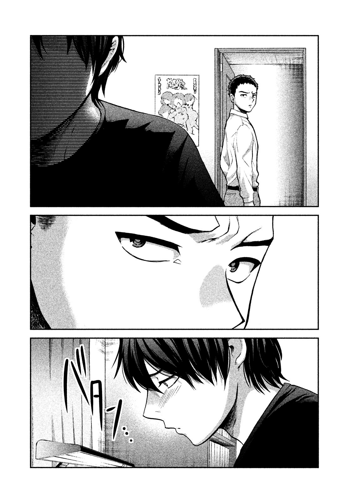 Aida ni Hatachi Capítulo 1