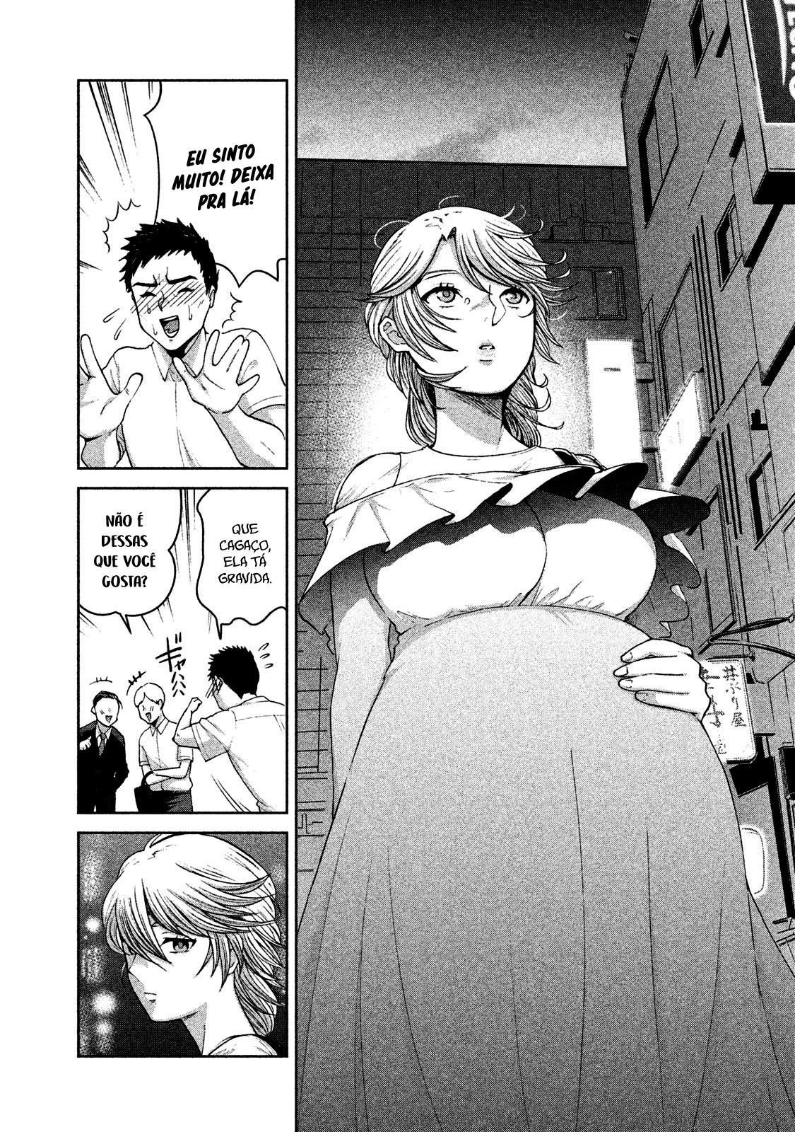 Aida ni Hatachi Capítulo 1