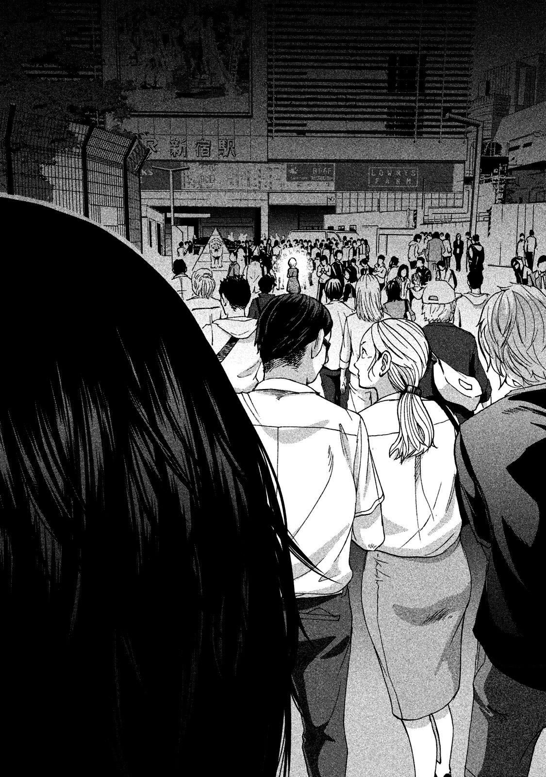 Aida ni Hatachi Capítulo 1