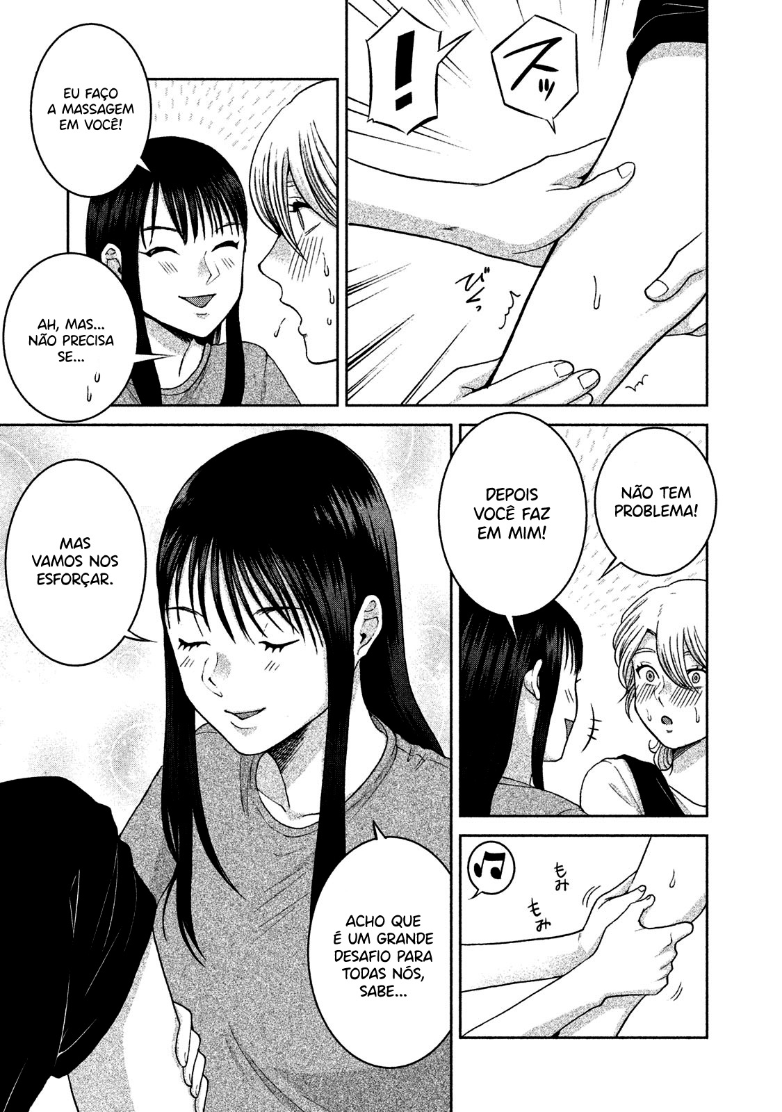 Aida ni Hatachi Capítulo 1