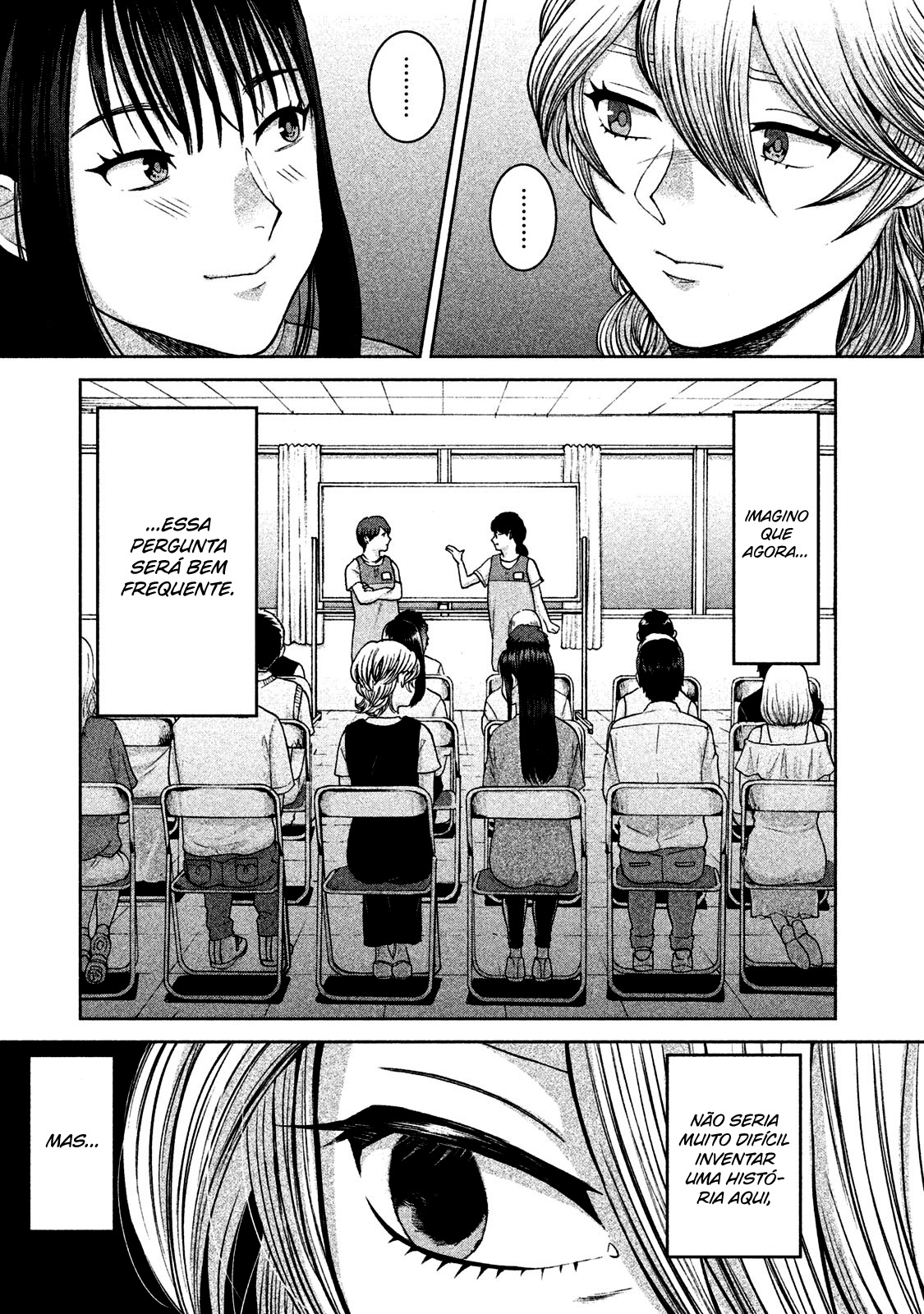 Aida ni Hatachi Capítulo 1
