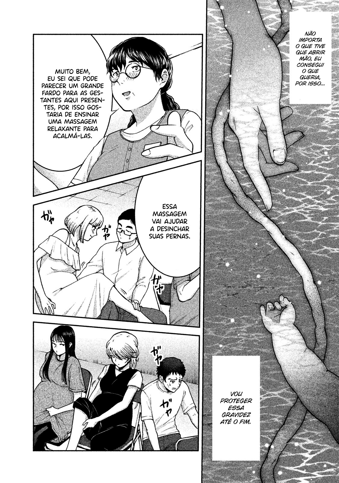Aida ni Hatachi Capítulo 1