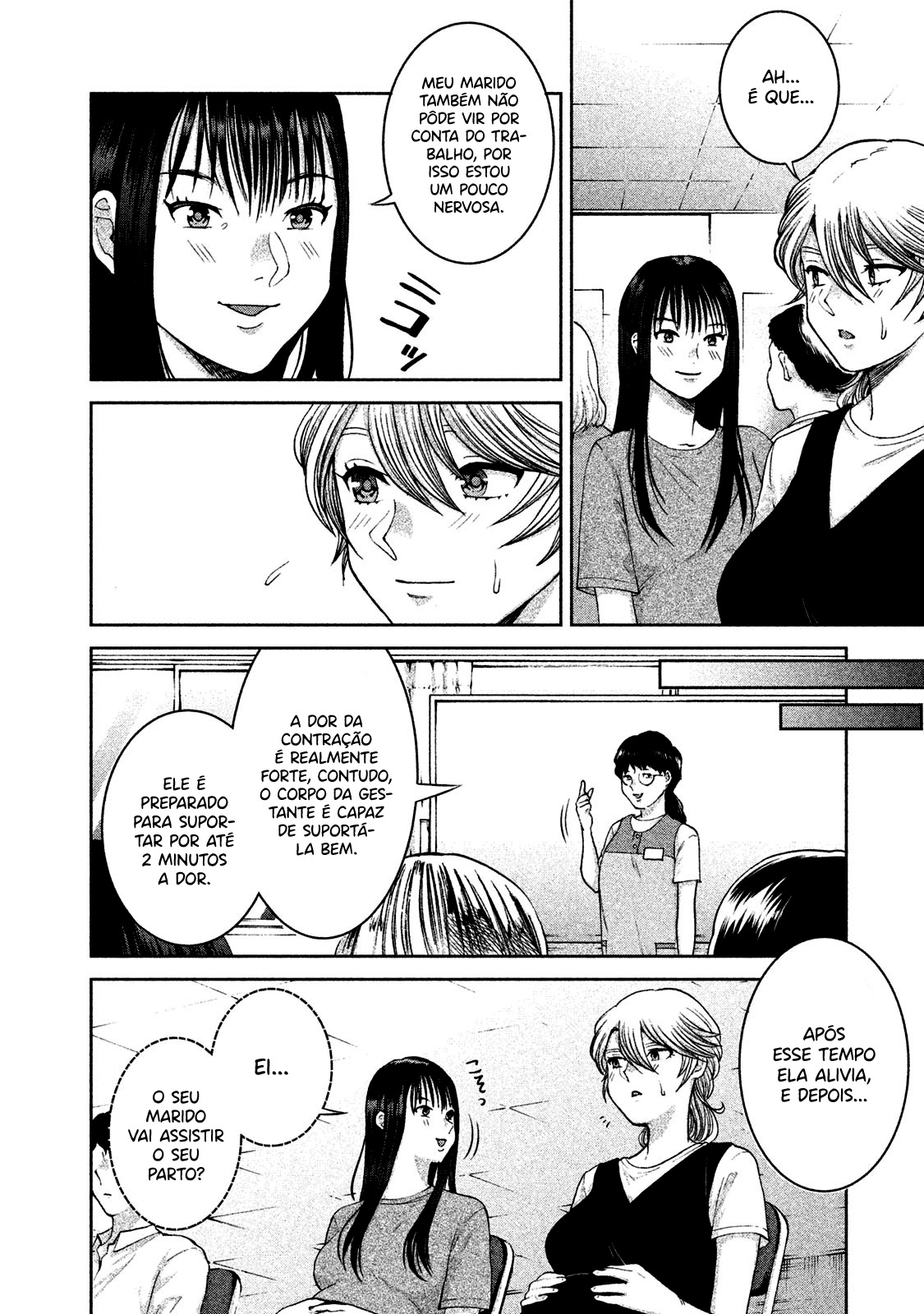 Aida ni Hatachi Capítulo 1