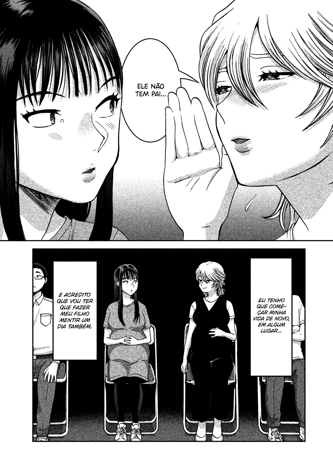 Aida ni Hatachi Capítulo 1